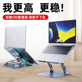 【数码优选】实采（SHICY）CZP12铝合金笔记本电脑支架可升降折叠桌面风扇散热显示器平板支架 银色双风扇笔记本支架