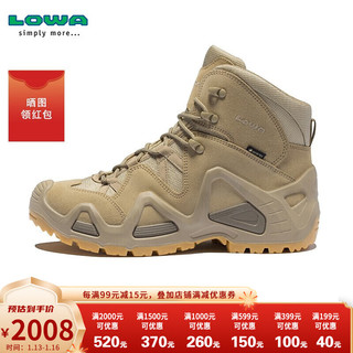 LOWALOWA德国户外登山徒步ZEPHYR GTX TF女式中帮耐磨登山鞋L320537 沙色/L320537 36.5