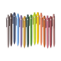 三年二班 5030880 按动中性笔 混杆黑芯 0.5mm 15支装