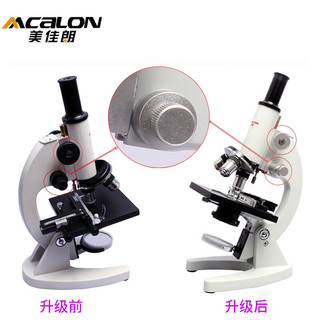 MCALON 美佳朗MCL-1600生物显微镜儿童中小学生专业高清高倍