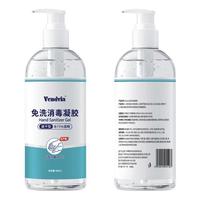 Vendvia 免洗消毒凝胶 500ml*3