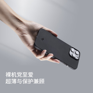 PITAKA Air Case可适用苹果iPhone 13 Pro Max 600D凯夫拉手机壳超薄裸机手感碳纤维保护套 黑灰细斜纹