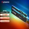 Kingston 金士顿 Beast野兽系列 FURY DDR5 6000MHz 台式机内存条64GB（32G×2）套装