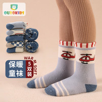 欧育 儿童袜子冬中大童中筒毛圈袜棉质男童袜子松口棉袜B1938小汽车L码