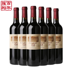 changyu張裕多名利寧夏葡園乾紅葡萄酒750ml6瓶整箱裝寧夏賀蘭山東麓