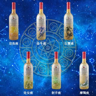 奔富Penfolds 红酒 进口葡萄酒 洛神山庄 私家臻藏十二星座 750ml