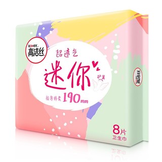 kotex 高洁丝 少女肌卫生巾姨妈巾日用190mm迷你护翼组合旗舰店官网正品