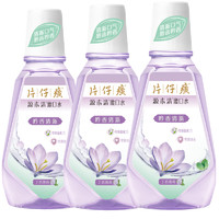 PZH 片仔癀 漱口水源木清250ml