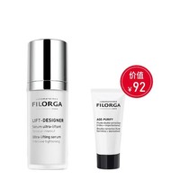 88VIP：FILORGA 菲洛嘉 提拉紧致精华30ml（送 调皮乳液7ml）