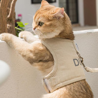 Huan Chong 欢宠网 猫咪牵引绳猫绳宠物防挣脱可调松紧背心式专用溜遛猫绳子外出用品