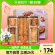 Maxim's 美心 三重奏 什锦饼干糕点礼盒 331g