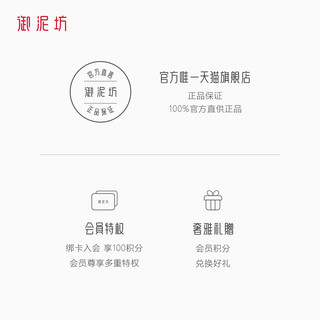 UNIFON 御泥坊 果莓面膜玻尿酸补水保湿锁水贴片修护受损官方正品旗舰店女