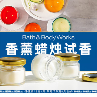 BBW蜡烛试香合集分装18g室内香薰精油秋冬圣诞Bath&BodyWorks