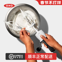 OXO 奥秀打蛋器鸡蛋奶油打发搅拌搅蛋器手摇式家用小型烘焙工具