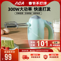 ACA 北美电器 打蛋器电动家用小型手持自动机奶油打发器蛋清搅拌打奶器PH30B