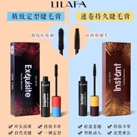 丽兰妃2661A/2661B速卷持久精致定型睫毛膏卷翘浓密纤长防水防汗