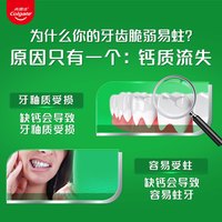 Colgate高露洁全面防蛀牙膏家庭实惠装含氟护固齿清新口气旗舰店官方正品