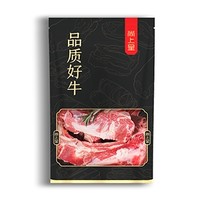 淘菜菜x 【尚上呈】牛肋骨  1.5kg