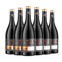 VALEIRA 瓦蕾拉 蕾拉法国进口红酒14度干红葡萄酒 礼盒750ml整箱6支装