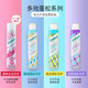 batiste 碧缇丝 干发喷雾免洗洗发水喷雾 200ml*3