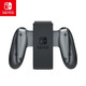 Nintendo 任天堂 Switch NS  Pro手柄 游戏机手柄 NS周边配件 Joy-Con手柄 充电握把