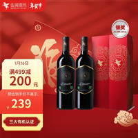 BORDEAUXVINEAM 翡马 法国进口 金酿有机干红葡萄酒 750ml*2瓶 双支礼盒装 年货送礼