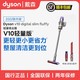 dyson 戴森 V10 Slim无线轻量小型吸尘器家用吸力除螨仪2022款