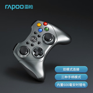 RAPOO 雷柏 V600S 无线振动游戏手柄 手机手柄 安卓/电脑/智能电视/PS3适用 深空灰