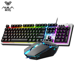 AULA 狼蛛 T200有线键盘鼠标套装 游戏键盘鼠标套装 真机械手感键盘 多功能旋钮 背光键盘 键鼠套装 黑色