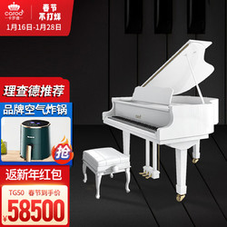CAROD 卡罗德 TG50三角钢琴标配 白色