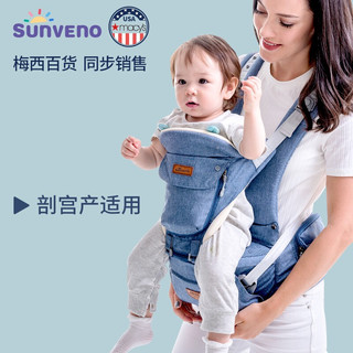 Sunveno 三美婴 前抱式婴儿背带腰凳 牛仔蓝