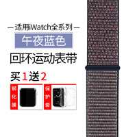 Heanttv 翰诺思 适用苹果手表6表带applewatch表带iwatch7/5/4/3/2/1尼龙回环精织运动42mm38/44/40男女个性iphone series