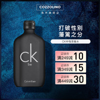 Calvin Klein 卡莱比中性淡香水 EDT