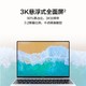 HUAWEI 华为 MateBook X 静音超薄商务时尚办公旗舰1Kg超轻触控笔记本电脑