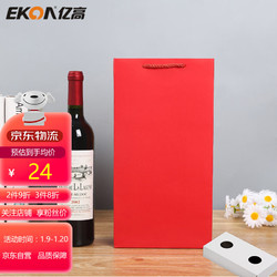 EKOA 亿高 双支红酒礼品袋高档葡萄酒烟包装纸袋过新年送礼手提购物收纳袋子