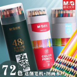 晨光美术用品 M G 晨光彩色铅笔水溶性彩铅小学生儿童手绘专业画笔学生用初学者油性彩笔水性款成人36色24色美术绘画彩铅笔套装多少钱 什么值得买