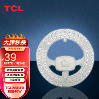 TCL 照明 吸顶灯灯芯LED灯盘磁吸式改造灯板圆形光源模组 40W/正白光