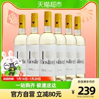HENKELL 汉凯 爱嗨 雷司令干型白葡萄酒 6瓶
