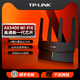  移动专享：TP-LINK 普联 AX5400千兆无线路由器 WiFi6  穿墙 XDR5410易展版·玄鸟　