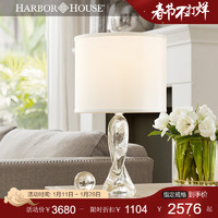 HARBOR HOUSE HarborHouse美式家居客厅装饰灯具卧室床头灯简约水晶台灯Mermaid