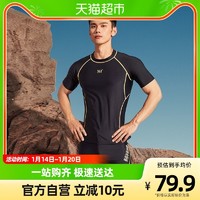 361° 361男士泳衣泳裤套装游泳衣上衣男五分平角速干游泳装备