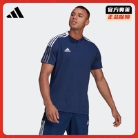 adidas 阿迪达斯 官网男装速干足球运动短袖POLO衫