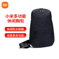 MI 小米 胸包单肩包男士斜跨包休闲男包多功能实用迷你运动腰包手提包