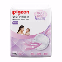 Pigeon 贝亲 一次性防溢乳垫防漏乳垫孕产妇不可洗防溢乳垫72+6片装 PL162 PL163 (120+12片)