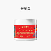 Kiehl's 科颜氏 新年限定款 高保湿面霜 125ml