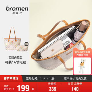 bromen 不莱玫 BM LOVER设计师系列 女士单肩托特包 A20102152 单色花 大号