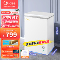 Midea 美的 100升家用小冰柜 冷藏冷冻转换 一级能效 单温冷柜 顶开门 节能安静 BD/BC-100KMD(E)