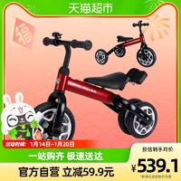 RASTAR 星辉 路虎多功能折叠三轮车儿童平衡车2-5岁脚踏车婴儿车