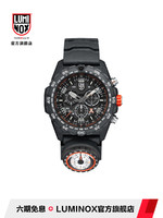 LUMINOX 鲁美诺斯 限量瑞士军表鲁美诺斯LUMINOX氚气表3749