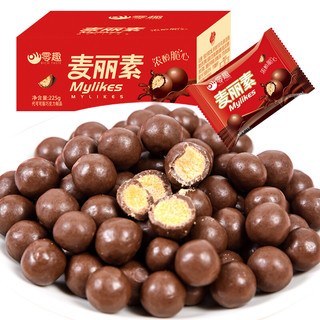 零趣 麦丽素 办公室每日黑巧克力豆小吃休闲小零食品年货生日礼物（代可可脂） 麦丽素整箱225g